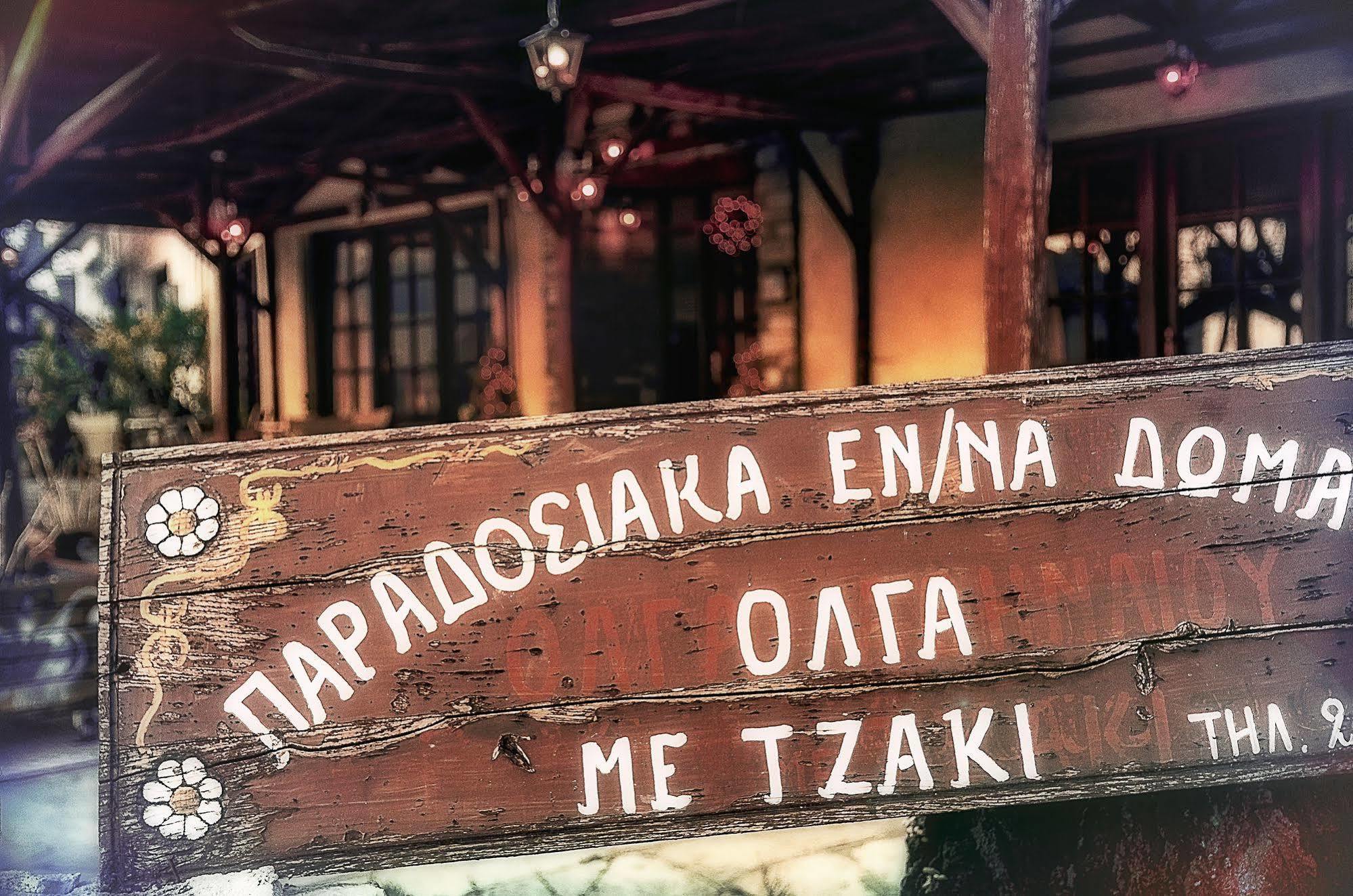 Olga Rooms ポルタリア エクステリア 写真